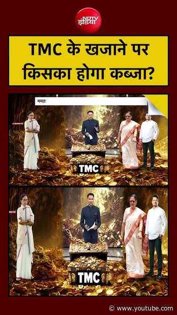 Bharat Ki Baat Batata Hoon| Bengal News: TMC के खजाने पर किसका होगा कब्जा?| #mamata