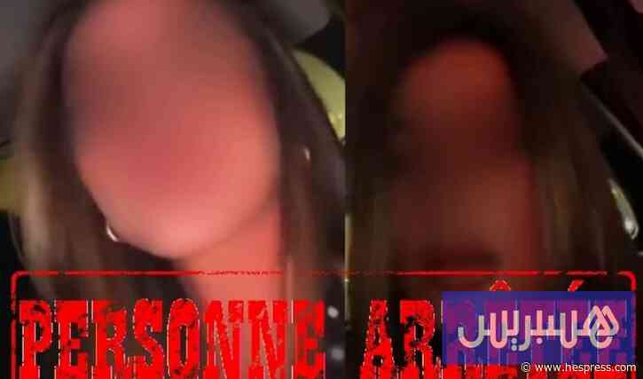 توقيف "فرنسية جزائرية" بمطار مراكش