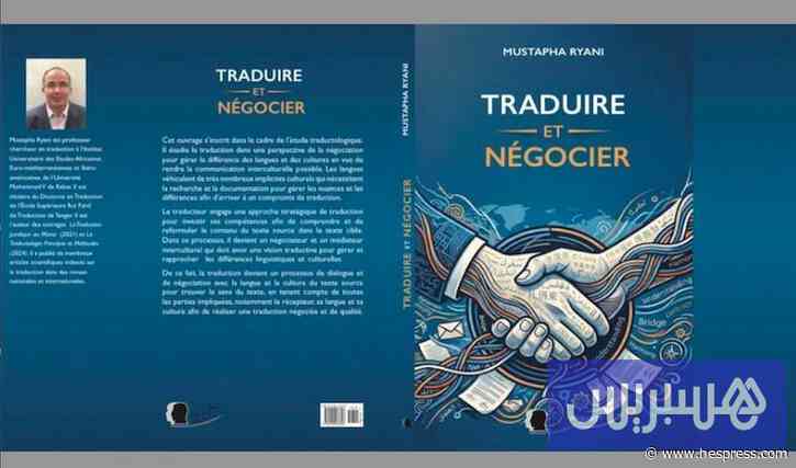 إصدار جديد حول دراسات الترجمة