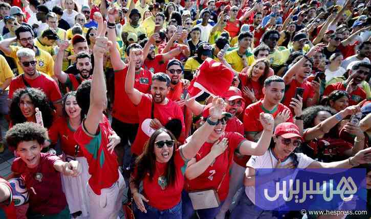 ديما مغرب