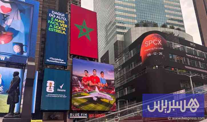 كأس العالم 2026 .. الجماهير المغربية تتحدى المسافات لمؤازرة المنتخب
