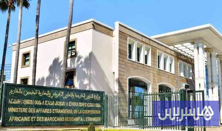 المغرب يدعو إلى "تفعيل سريع واحترام كامل" لل&