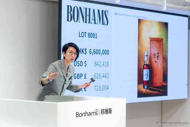 This Bottle of Rare Japanese Whisky Sold for a Record-Setting $1 M. in Hong Kong