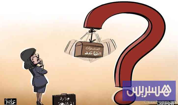 "لجنة التقاعد" تنهي لقاءات التشخيص.. والنقاب&