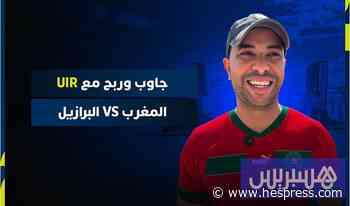 جاوب واربح مع UIR
