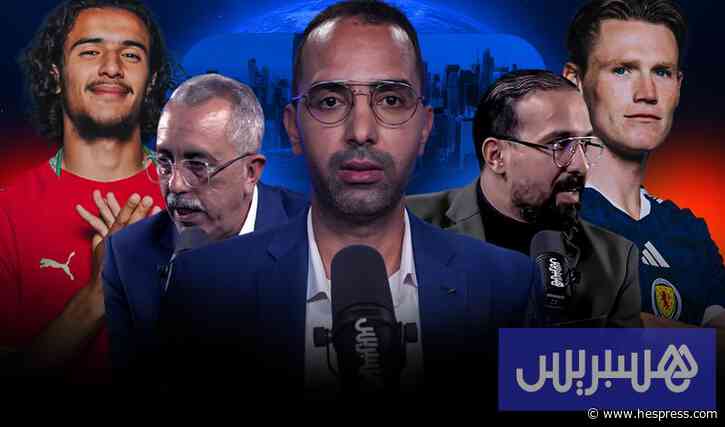 استوديو المونديال | المغرب ضد اسكتلندا