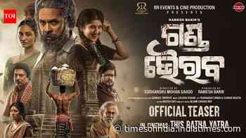 Ganda Bhairav - Official Teaser