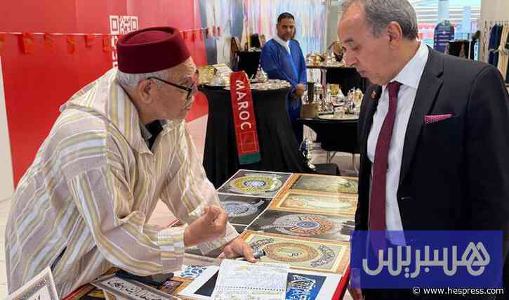"حرف المغرب" تتألق في "نيوجيرسي"