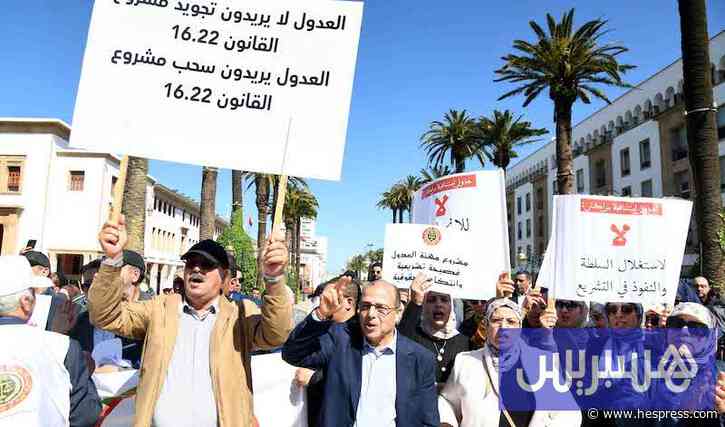 عدول المملكة: قرار المحكمة الدستورية "انتص