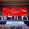 Hilton Garden Inn Accelerates Expansion in China with Over 2,000 New Rooms Signed