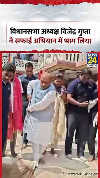 Delhi : विधानसभा अध्यक्ष Vijender Gupta ने सफाई अभियान में भाग लिया