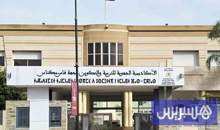 سارة أبو زيد تتميز في باك جهة فاس