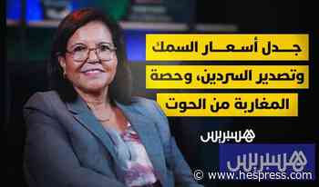لقاء خاص مع زكية الدريوش