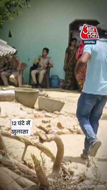Prayagraj ट्रिपल मर्डर केस: परिवार के 3 लोगों की हत्या, 2 आरोपी गिरफ्तार #prayagrajnews #shortsvideo