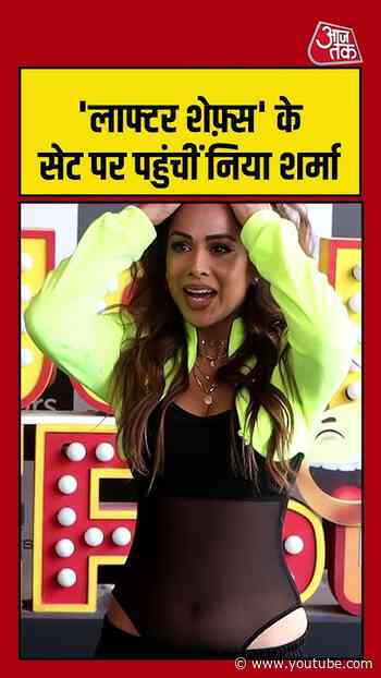 Laughter Chefs: 'लाफ्टर शेफ़्स' के सेट पर पहुंचीं निया शर्मा #niasharma #shorts #viral #viralshorts