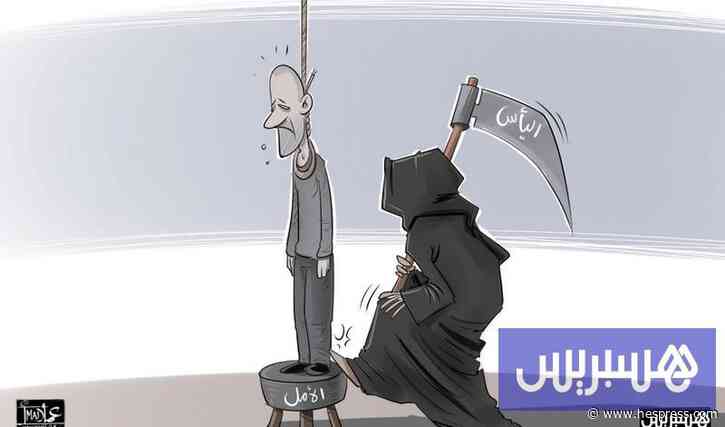 انتحار طالب يعيد للواجهة مطلب إحداث مراكز للاستماع بالمؤسسات الجامعية