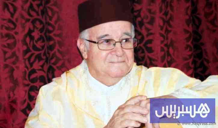 أكاديمية المملكة تحيي ذكرى وفاة بيرو