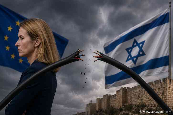 إسرائيل.. قطع "كل الاتصالات" مع كايا كالاس