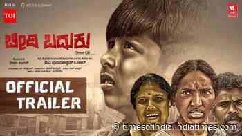 Beedi Baduku  - Official Trailer