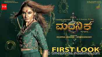 Madanika - Official Teaser
