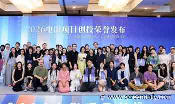 Shanghai Project market reveals 2026 award winners