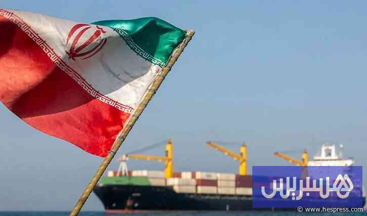 أمريكا ترفع الحصار عن موانئ إيران
