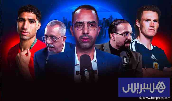 استوديو المونديال | المنتخب المغربي جاهز للتحدي