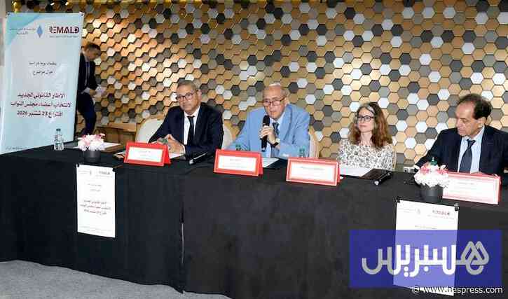 أكاديميون يفككون مستجدات الإطار القانوني لانتخاب أعضاء مجلس النواب