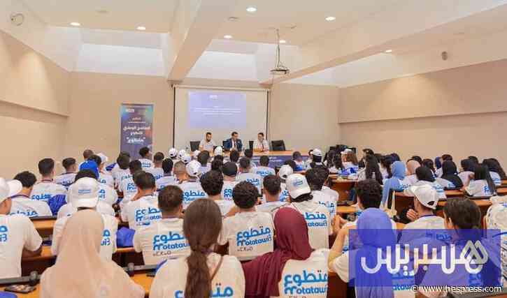 برنامج "متطوع" .. تجربة تكوينية وميدانية تصقل
