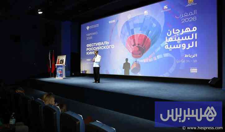 الخزانة السينمائية المغربية تستقبل أولى 