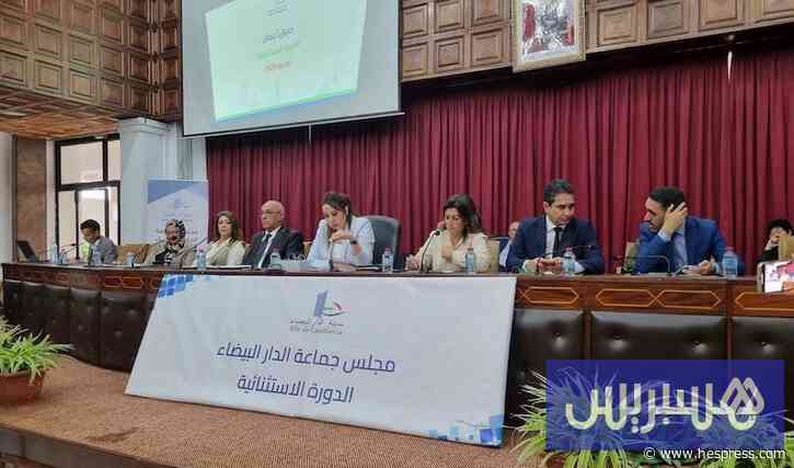 دورة استثنائية لمجلس جماعة الدار البيضاء 