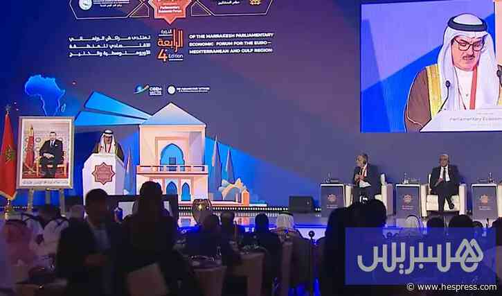 اضطرابات هرمز تهدد الاقتصاد العالمي