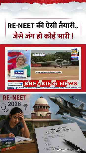 Sabse Bada Sawal | Garima Singh | RE-NEET की ऐसी तैयारी.. जैसे जंग हो कोई भारी !