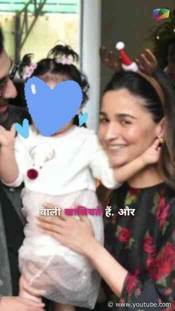 Is Alia Bhatt’s daughter Raha the next future star? Here’s what Alia has to say!