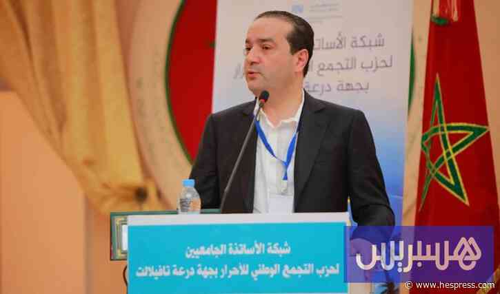 شوكي: التنمية الترابية تخلق الثروة
