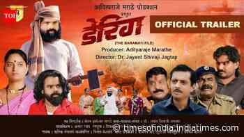 Daring: The Baramati File - Official Trailer