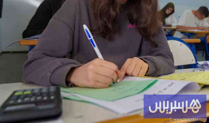 تصدر الجهات الكبرى لمعدلات البكالوريا يثير نقاشا حول العدالة المجالية