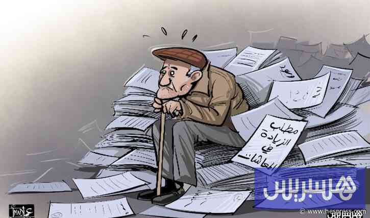 رابطة الأساتذة المتقاعدين تدعو للإنصاف