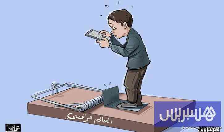 حماية الأطفال رقمياً.. هل يتحرك المغرب؟