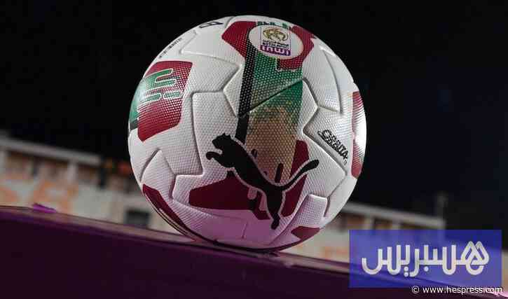 نتائج وسط وأسفل ترتيب دوري المغرب