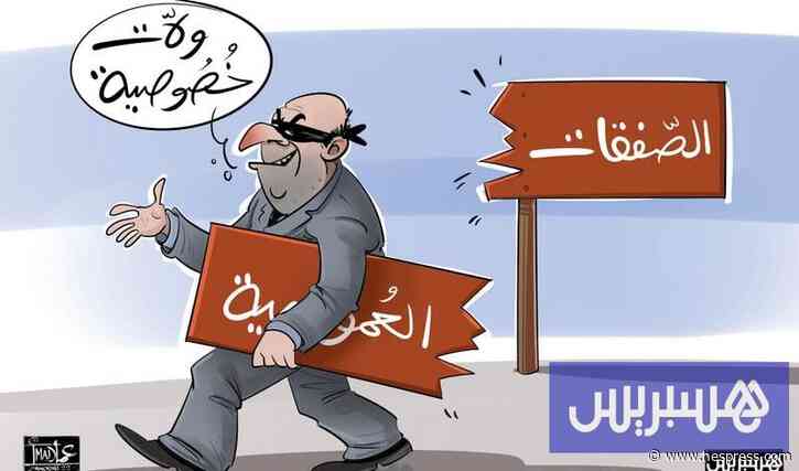مهنيون يقررون دعوة مجلس المنافسة إلى النظ