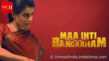 Samantha's 'Maa Inti Bangaram' OTT release details out