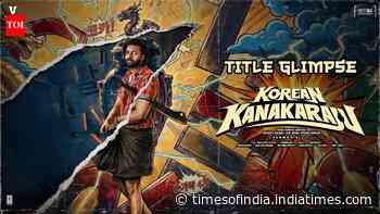 Korean Kanakaraju - Official Teaser