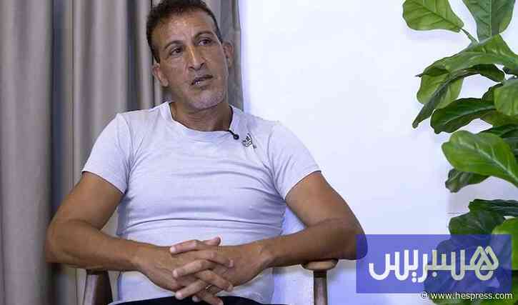 مصطفى حجي يصف بوعدي بالجوهرة الكروية ويشيد بجيل المغرب الذهبي