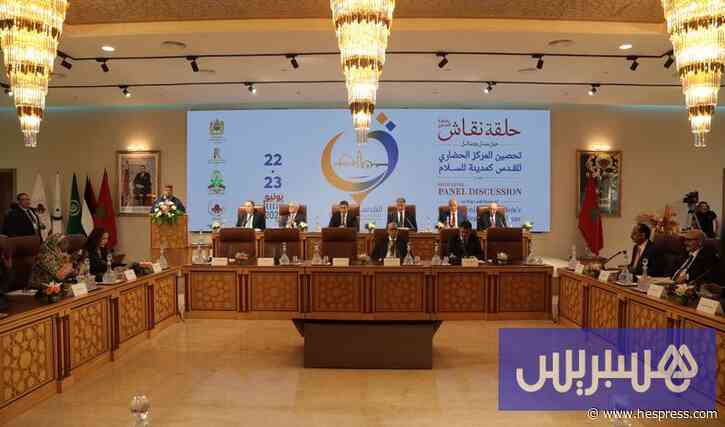 حلقة نقاش بالرباط تستحضر السردية الإعلامية للسلام حول القدس الشريف