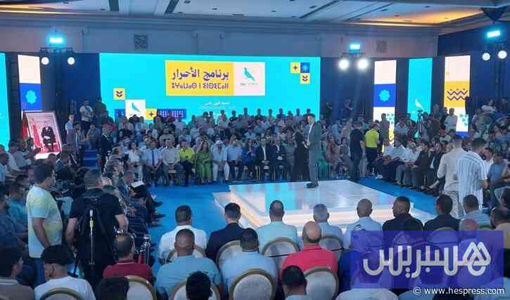 حزب التجمع الوطني للأحرار يقدم ملامح برنامج لحماية القدرة الشرائية
