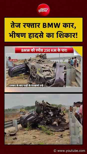 Mumbai BMW Accident: तेज रफ्तार BMW कार,भीषण हादसे का शिकार! |  #caraccident #ndtv #bmw