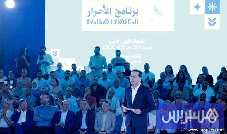 قيادة حزب التجمع الوطني للأحرار تعرض محاور برنامج اجتماعي جديد