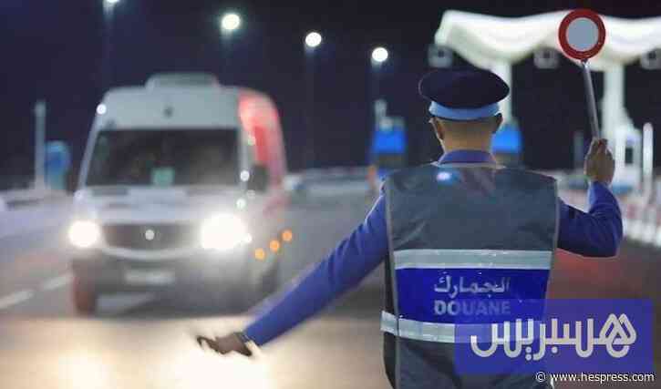 الفرقة الوطنية للجمارك تفكك خيوط شبكة للت