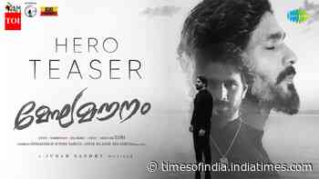 Megha Mounam - Official Teaser